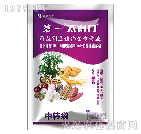 ��΢��Ԫ��-̫����-�̄�����