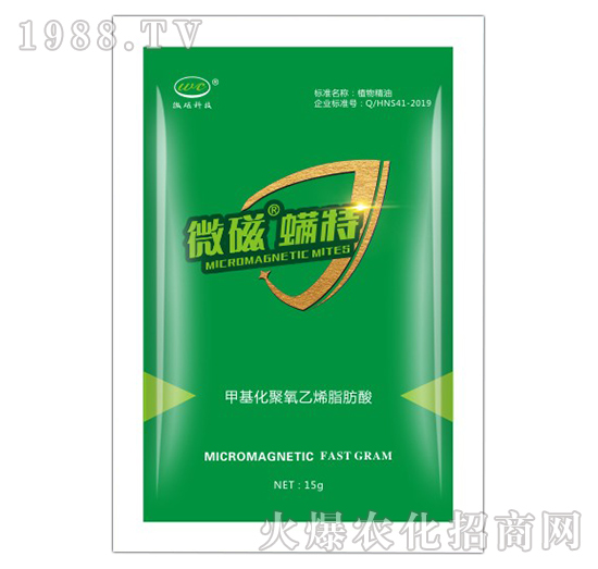 �׻���������ϩ֬����-΢������-�����_(d��)˹