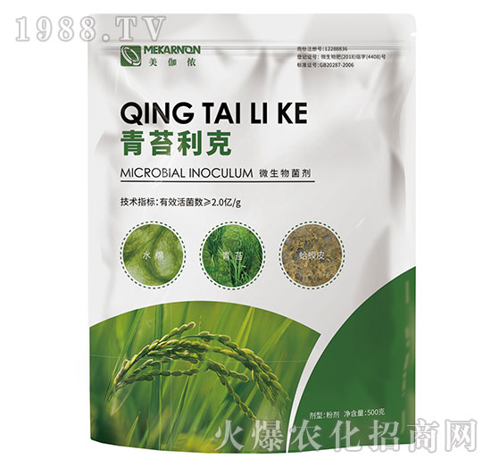 微生物菌劑-青苔利克-美伽儂