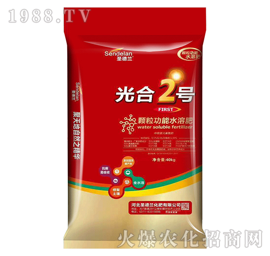 顆粒功能水溶肥-光合2號-圣德蘭現(xiàn)