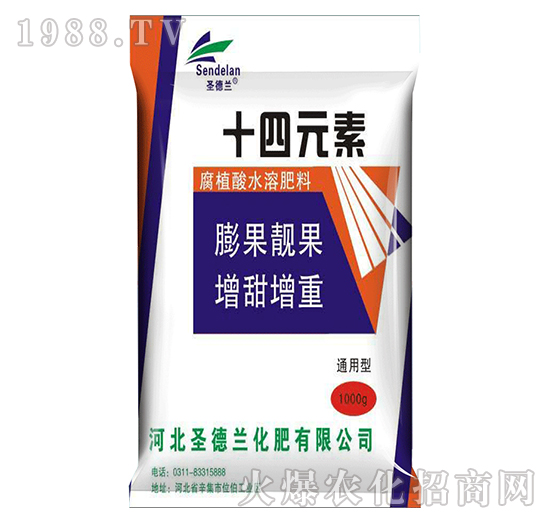 腐植酸水溶肥料-十四元素-圣德蘭