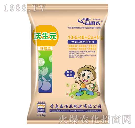 大量元素水溶肥料10-5-40+Ca+Mg-沃生元-益佰農(nóng)