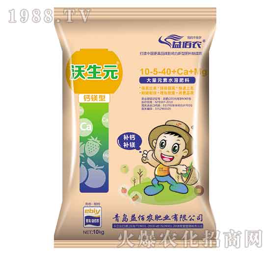 10kg大量元素水溶肥料10-5-40+Ca+Mg-沃生元-益佰農(nóng)