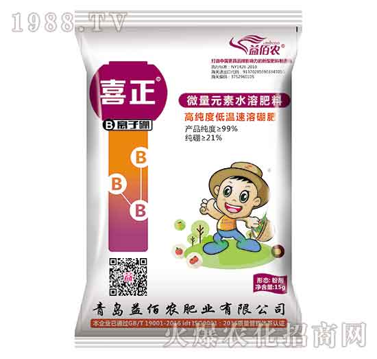 15g離子硼-喜正-益佰農(nóng)