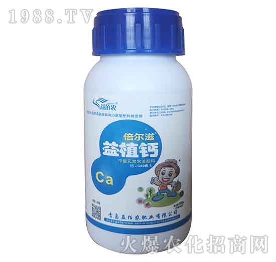 200ml益植鈣-倍爾滋