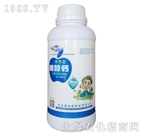 中量元素水溶肥-糖醇鈣-禾菲藍(lán)-益佰農(nóng)