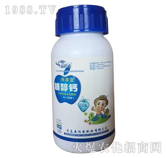 200ml中量元素水溶肥-糖醇鈣-禾菲藍(lán)-益佰農(nóng)