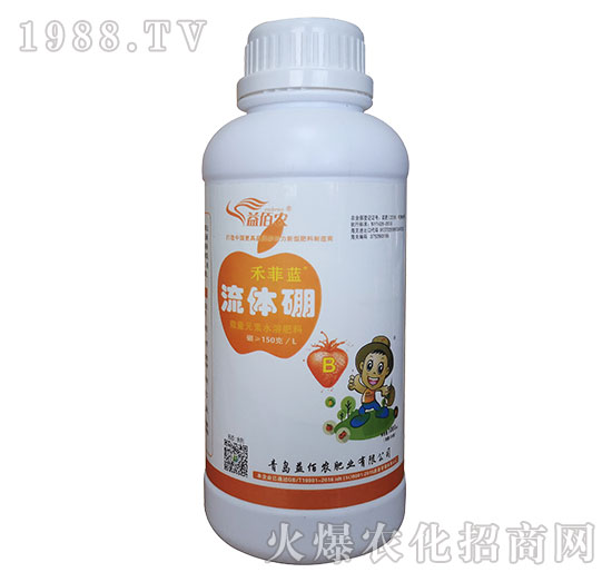 微量元素水溶肥-液體硼-禾菲藍-益佰農