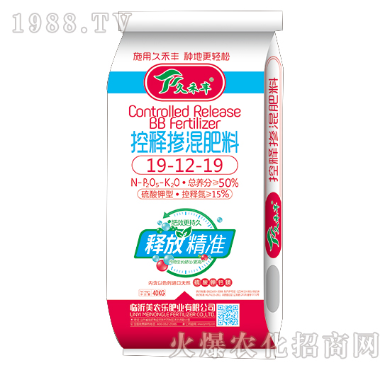 ��ጓ������19-12-19-�ú��S-���r(n��ng)��(l��)