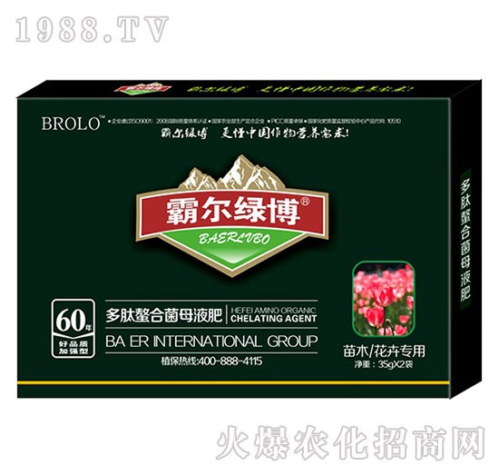 苗木花卉專(zhuān)用多肽螯合菌母液肥（盒裝）-霸爾綠博