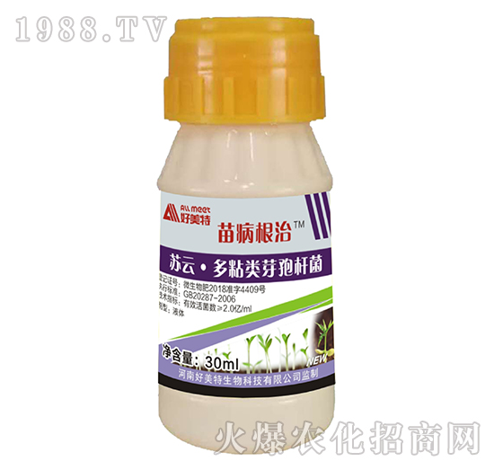 蘇云·多粘類(lèi)芽孢桿菌-苗病根治-好美特