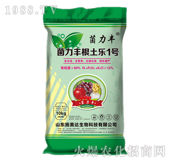 菌力豐根土樂1號-菌力豐-施美達(dá)