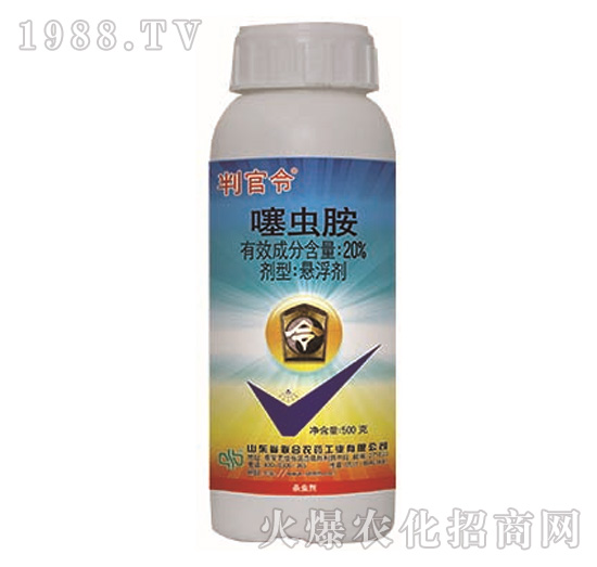20%噻蟲胺-判官令-中農聯合