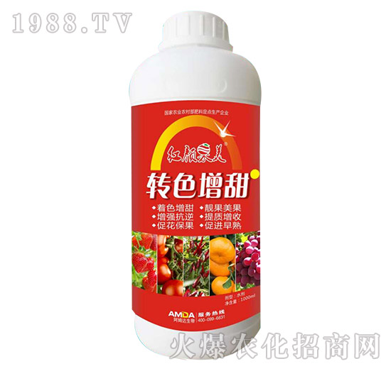 轉色增甜劑-紅顏果美-阿姆達