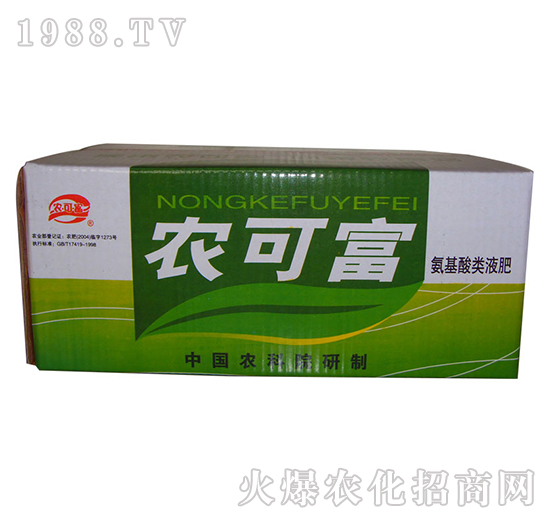 �������Һ��-�r(n��ng)�ɸ�