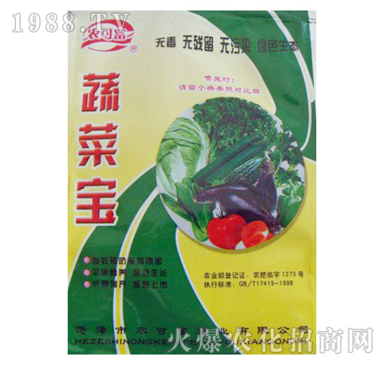 蔬菜寶-農(nóng)可富