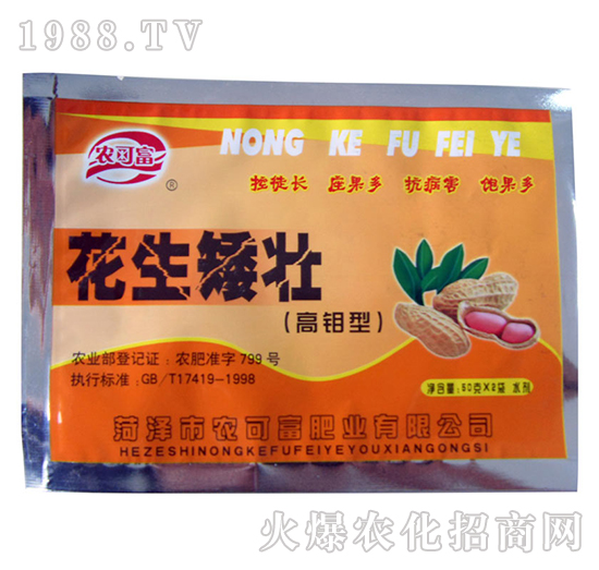 高鉬型花生矮壯-農可富