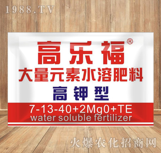 高鉀型大量元素水溶肥料7-13-40+TE+2MgO+TE-高樂(lè)福-中蘇農(nóng)資