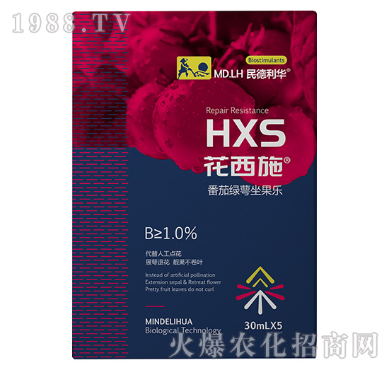 番茄綠萼坐果樂(lè)-花西施-民德利華