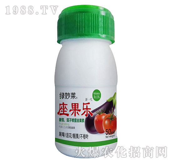 番茄茄子噴霧坐果素-坐果樂(lè)-綠妙萊-民德利華
