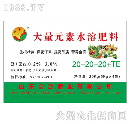 ����Ԫ��ˮ�ܷ���20-20-20+TE-��Դ�ʘI(y��)