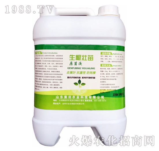 ��������EMԭ��Һ-����r(n��ng)�I(y��)