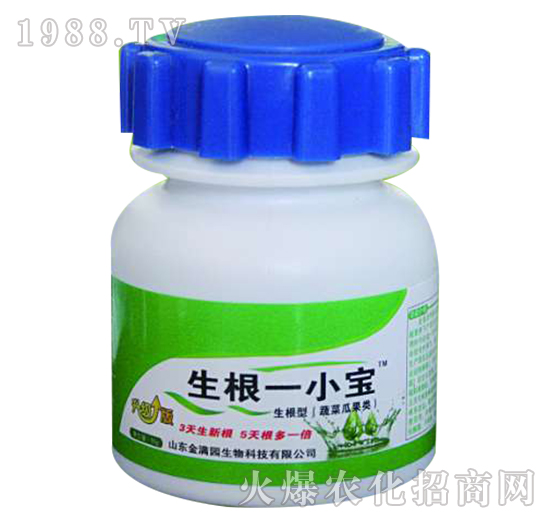 生根一小寶（蔬菜瓜果類）-金滿園生物