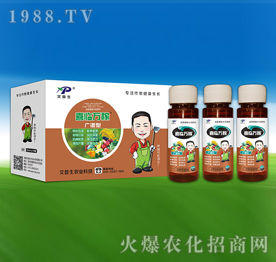 廣譜型肥料-喜臨萬稼-艾普生