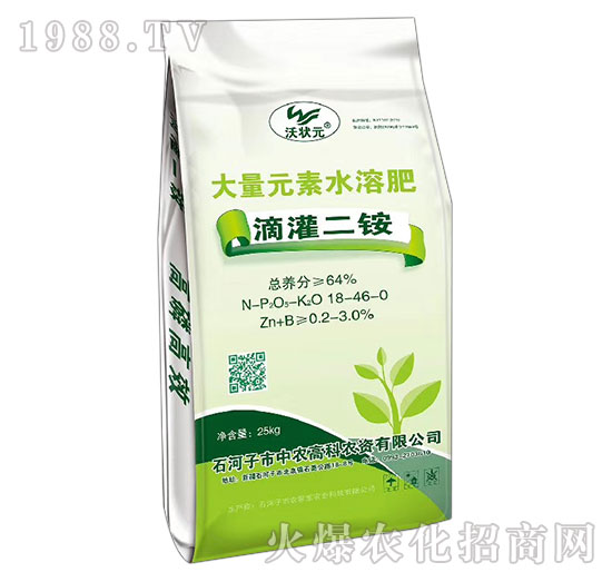 大量元素水溶肥18-46-0-沃狀元-中農高科