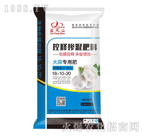 大蒜專(zhuān)用控釋摻混肥料18-10-20-落鳳山-魯化