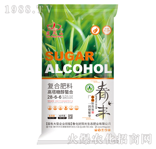 高塔糖醇螯合復(fù)合肥料28-6-6-落鳳山-魯化