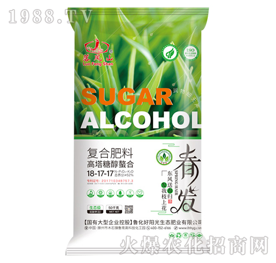 高塔糖醇螯合復(fù)合肥料18-17-17-落鳳山-魯化