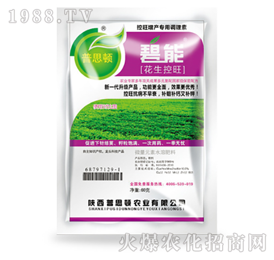 花生控旺肥-碧能-普思頓農(nóng)業(yè)