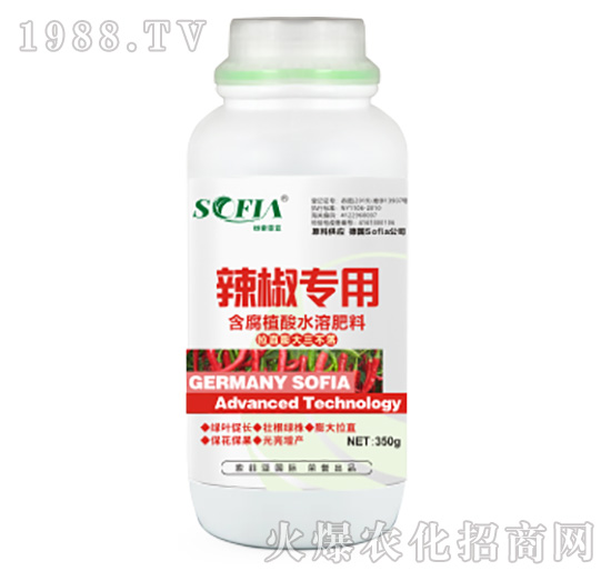 辣椒專(zhuān)用含腐植酸水溶肥料-索菲亞