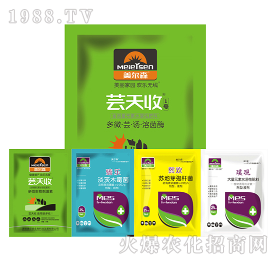 蕓天收1號-美爾森