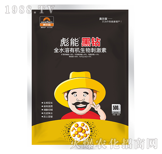 全水溶有機(jī)生物刺激素-彪能黑鉆-美爾森
