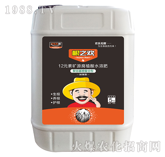 5kg加強型12元素礦源腐植酸水溶肥-根之歡-美爾森