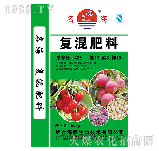 復(fù)混肥料-明海-海葳生物