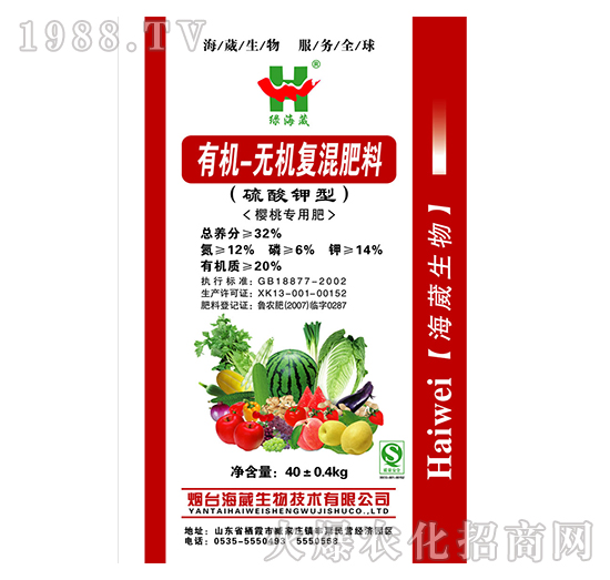 櫻桃專用有機(jī)無(wú)機(jī)復(fù)混肥料-綠海葳-海葳生物