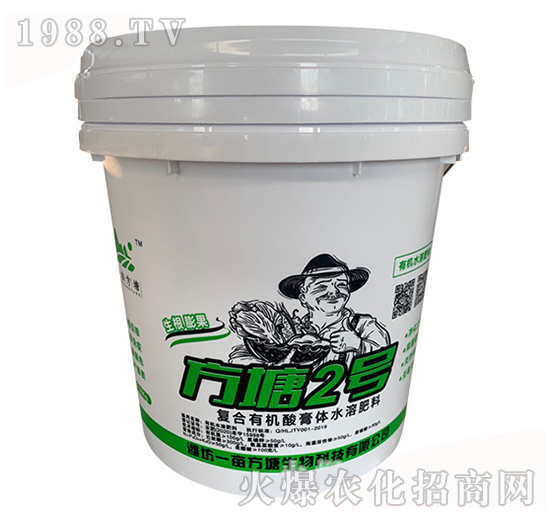 復合有機酸膏體水溶肥料-方塘2號-一畝方塘