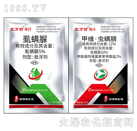 12%甲維·蟲螨腈+5%虱螨脲-單打獨斗-人人共享農(nóng)化