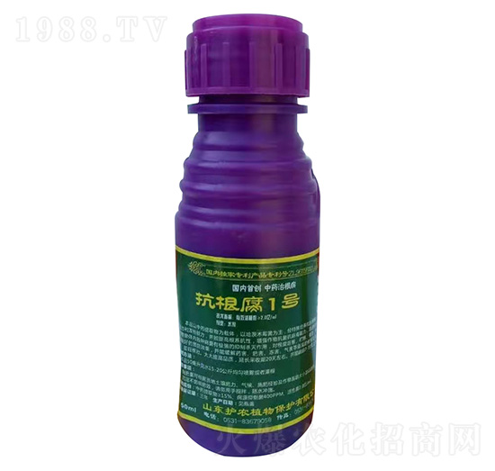 抗根腐1號-護(hù)農(nóng)植物