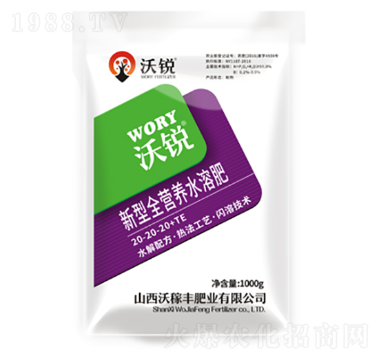 1000g����ȫ�I�B(y��ng)ˮ�ܷ�20-20-20+TE-�֠���-�ּ��S�ʘI(y��)