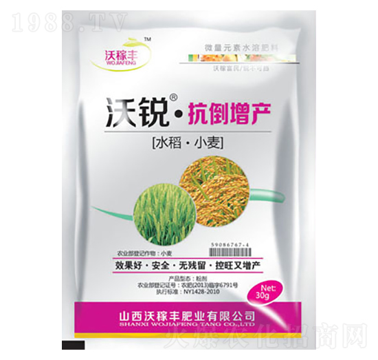 沃銳·抗倒增產(chǎn)-沃稼豐肥業(yè)