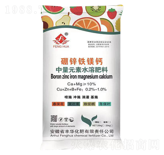 中微量元素水溶肥-硼鋅鐵鎂鈣-豐華化肥