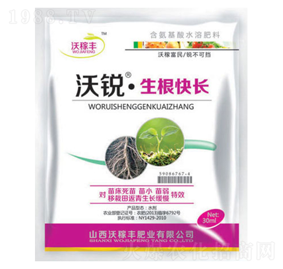 沃銳生根快長-沃稼豐肥業(yè)