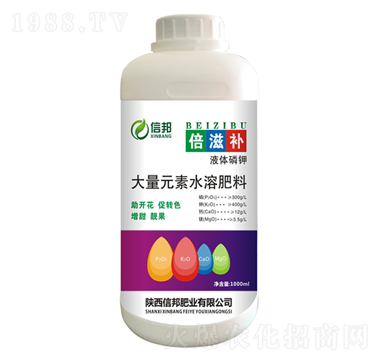 大量元素水溶肥料-倍滋補(bǔ)-信邦肥業(yè)