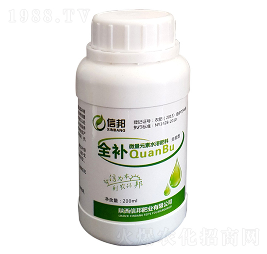 微量元素水溶肥料-全補(bǔ)-信邦肥業(yè)