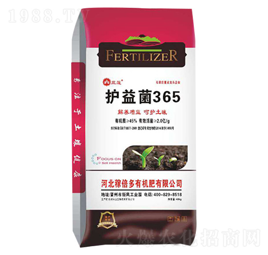 護(hù)益菌365-三蓮-稼倍多