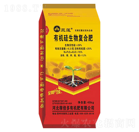 有機(jī)硅生物復(fù)合肥-三蓮-稼倍多